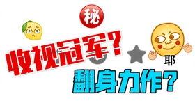 娱乐吃瓜八卦图,吃瓜图背后的惊人真相