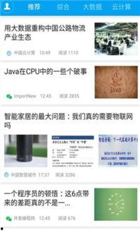 头条收藏需要登录查看吗,登录查看揭秘！”