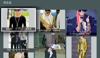 明星写真 迅雷下载,迅雷助力瞬间拥有偶像风采