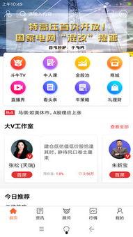 头条搜斗牛是什么意思,探寻古老竞技背后的文化内涵与精神象征