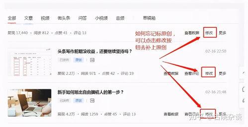 头条有多少粉才有收益,“粉丝突破多少才能在头条实现收益？”