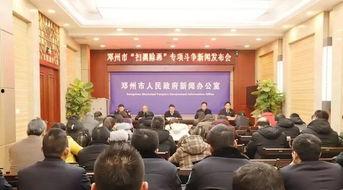 邓州新闻头条,聚焦城市发展新篇章