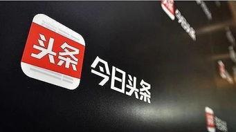 换头条,换头条如何引领信息传播新潮流