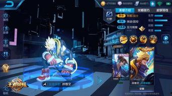 王者全息碎影爆料视频,揭秘神秘新英雄的炫酷技能与神秘背景