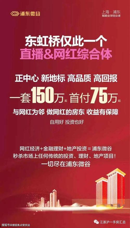 湖州与你零距离网红,与你零距离感受江南水乡魅力