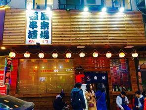 上海网红店深夜食堂加盟,网红店加盟引领美食新潮流