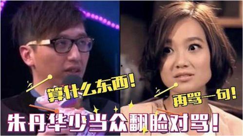 明星翻脸视频,视频揭露娱乐圈暗流涌动