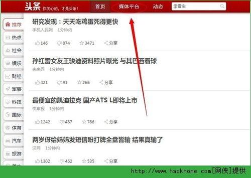 今曰头条文章怎么转发,我国成功研发新型环保材料，助力绿色低碳发展nn副标题：我国环保材料创新突破，助力绿色发展新篇章