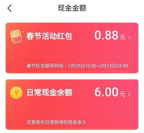 怎么在头条里搜索电影,轻松找到你心仪的电影