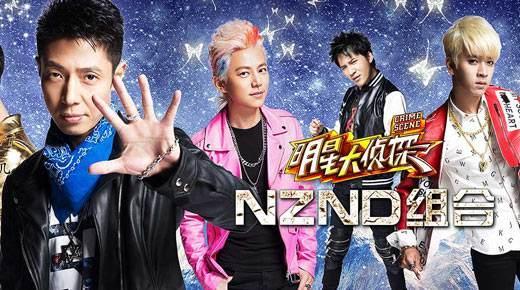 明星大侦探有删减吗,揭秘删减之谜，精彩瞬间回顾