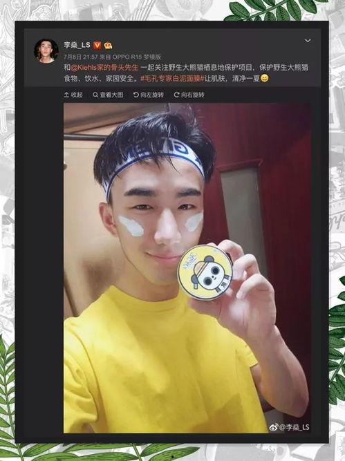 明星们都在玩的软件,明星热捧！揭秘明星们都在玩的潮流软件