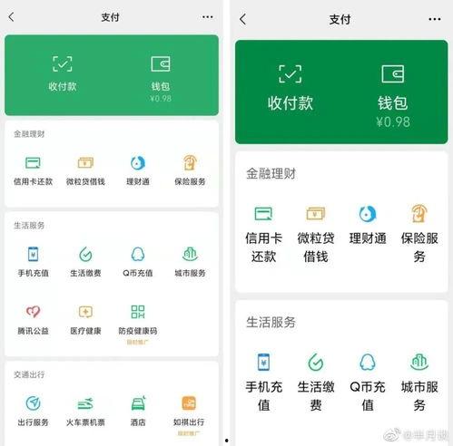 怎么在头条变声音,让你的声音更具魅力