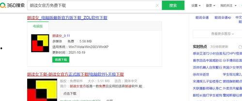 头条的音频内容怎么保存,头条热门话题深度解析