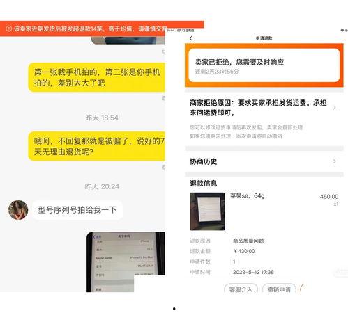 怎么修改头条收货电话呢,教你如何修改头条收货电话”