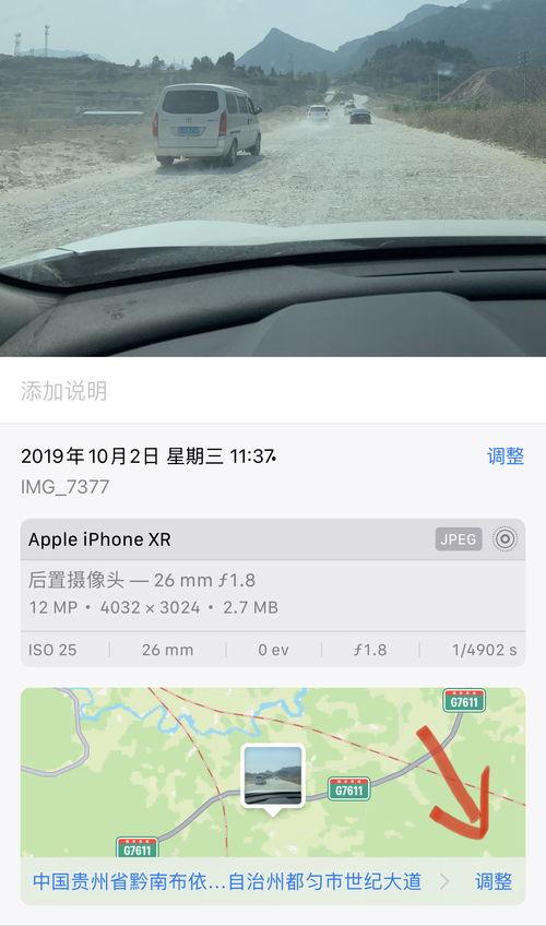 头条如何设置相册位置,头条如何设置个性化相册位置