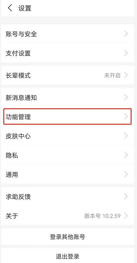 如何设置头条收藏内容,头条收藏内容设置技巧，让你的精彩内容不再错过