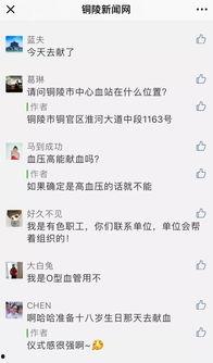 头条如何推送微信内容,揭秘如何高效推送至微信平台