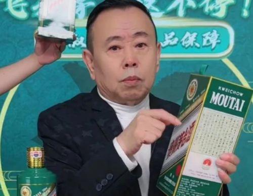 潘长江卖酒头条视频,揭秘明星跨界营销新趋势
