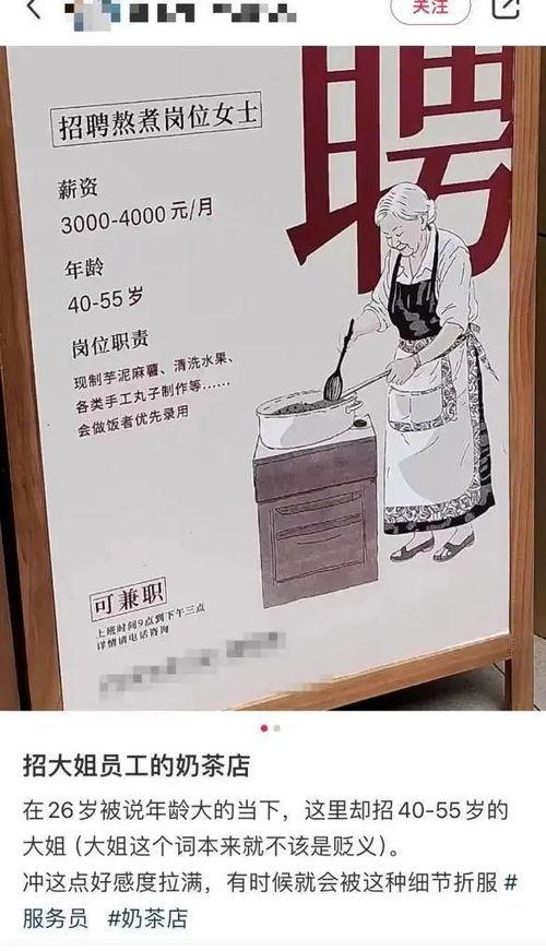 今日头条55岁女子,岁月静好，生活如诗，她的人生故事令人动容”