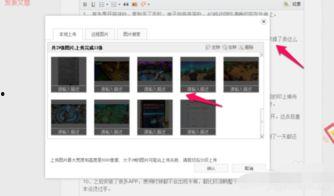 头条原创如何发文章视频,轻松生成文章与视频内容