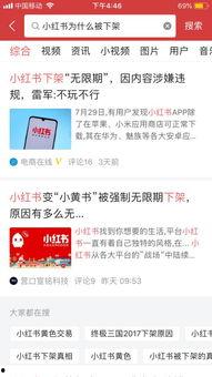 在头条不能搜什么内容,这些内容你永远无法找到