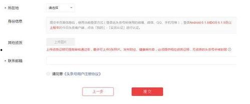 咋在电脑上下载头条号,开启自媒体创作之旅