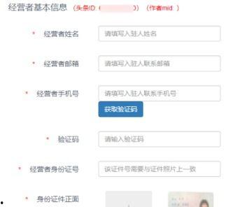 头条小店设置购买记录,一键查看购物足迹，轻松管理消费历史”