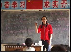 支教女明星江一燕小说,心灵之旅，点亮山村的希望之光