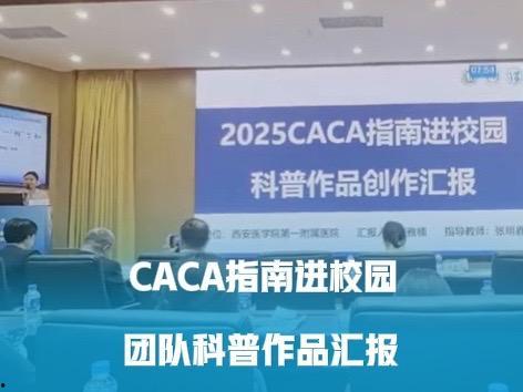 今日头条海丰医生简介,守护健康，医者仁心