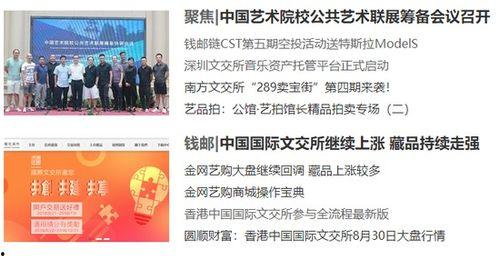 新浪头版头条,聚焦重大新闻事件，揭示社会热点动态