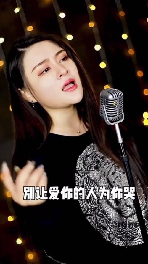 翻唱别话的网红,网红演绎经典新声