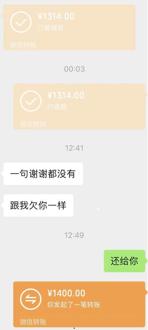 头条情人节红包怎么发,头条带你玩转甜蜜红包盛宴