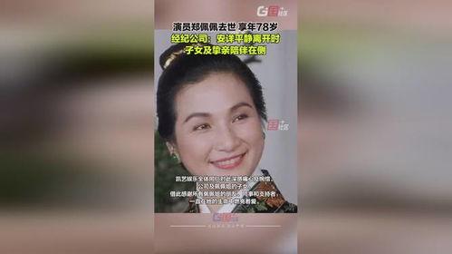 综艺明星生病视频,现场紧急救治引关注