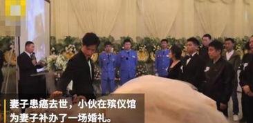 深圳殡仪馆爆料事件视频,惊人内幕曝光