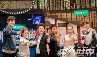 明星大侦探第二季免费,悬疑迷局，明星侦探团再启征程