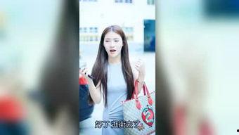 甜妹明星外娱爆料视频,幕后故事大公开