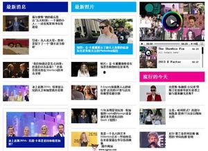 娱乐爆料最近有哪些新闻,明星动向大揭秘，热点事件盘点