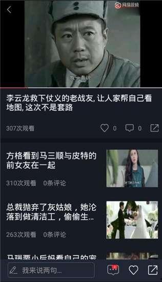 热门吃瓜视频下载,一网打尽娱乐圈最新热点事件