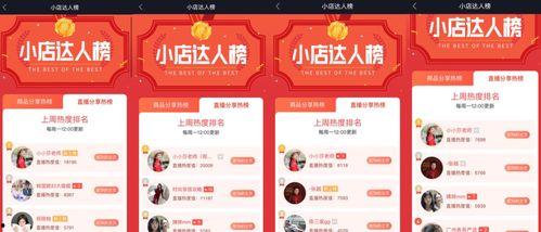 头条万粉橱窗如何带货,打造爆款，轻松吸金