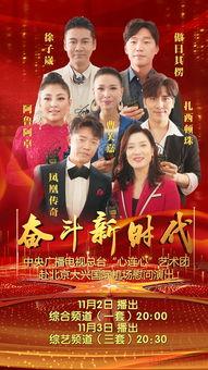 中央一套重播在线观看,在线观看重温经典时光