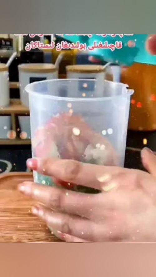 网红水杯的带子怎么弄断