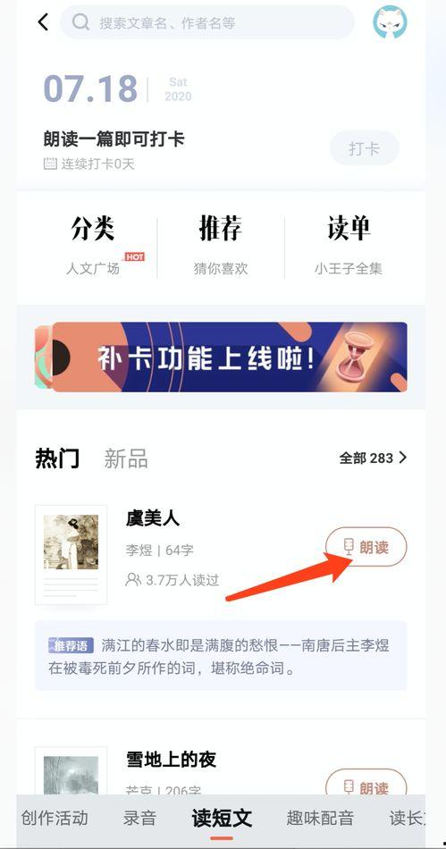 头条音频制作要求条件,打造高品质听觉盛宴的关键要素解析