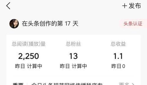 头条视频收益降了,揭秘背后原因及应对策略”