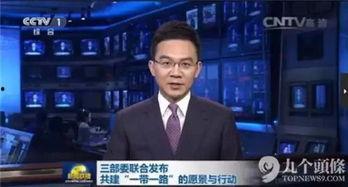 吃瓜大国最新消息新闻联播