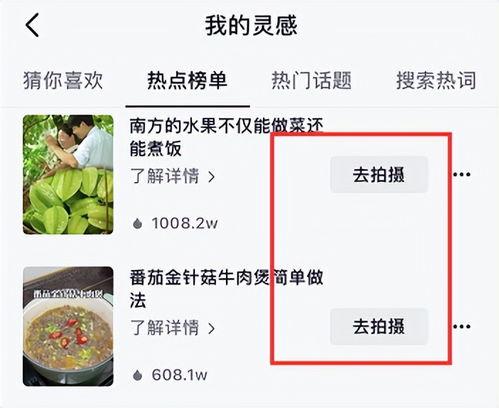 头条怎么没有创作灵感了