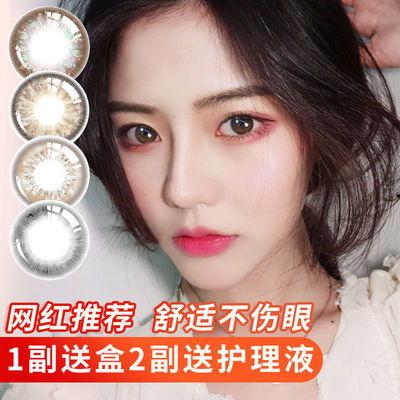 网红思萌同款美瞳,引领时尚潮流新趋势