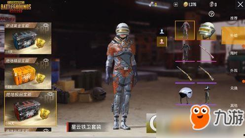 绝地暖暖新皮肤最新爆料,绝美造型引粉丝热议！