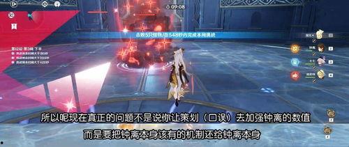 原神爆料被喷视频在哪看,全网热议背后的真相揭秘