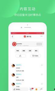 头条圈子名称怎么写的