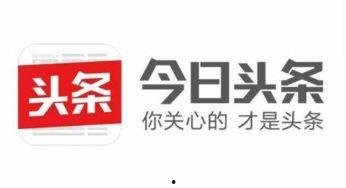 头条照片必须原创吗,坚守原创精神，打造高品质内容